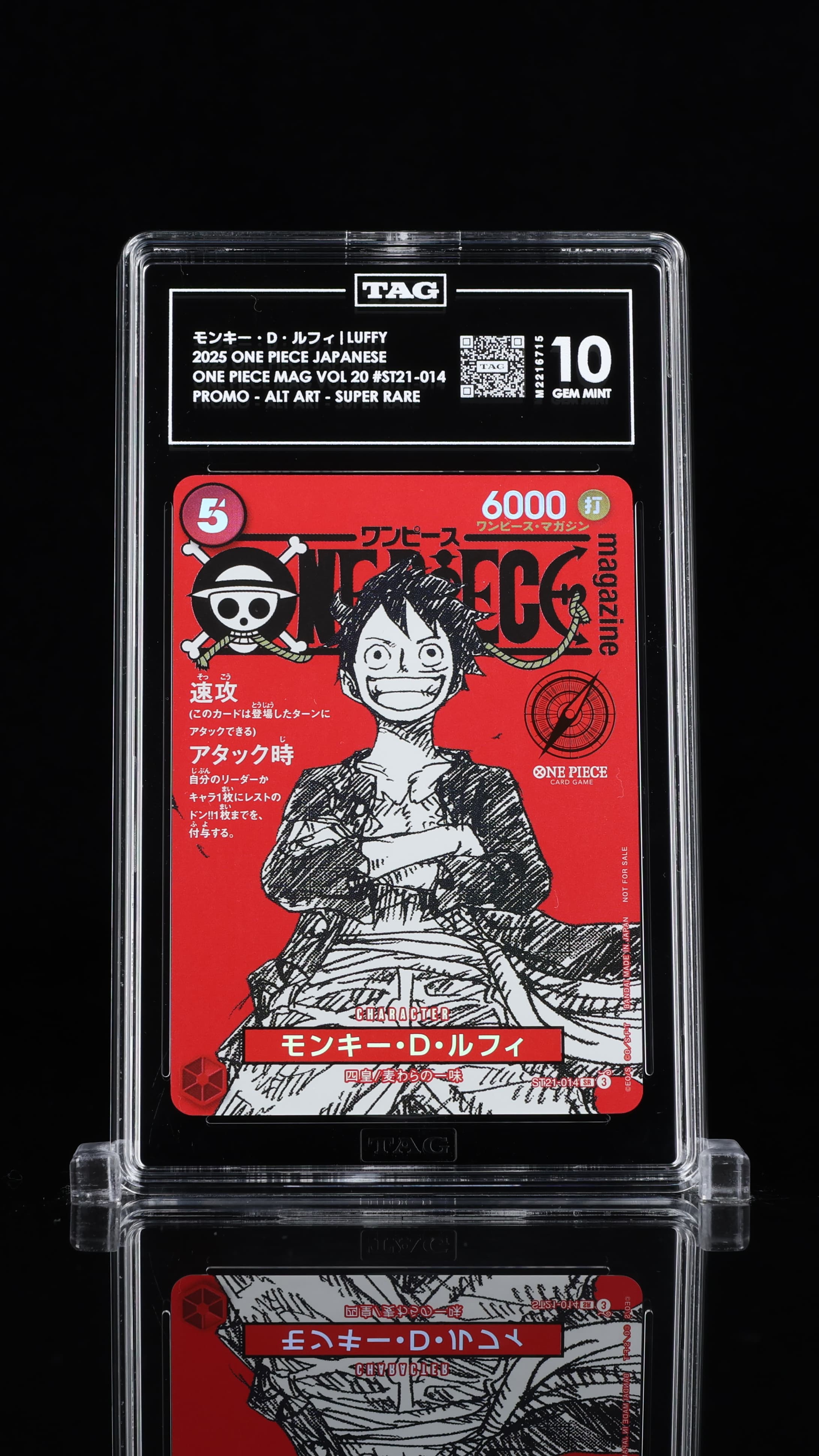 モンキー・D・ルフィ Monkey.D.Luffy