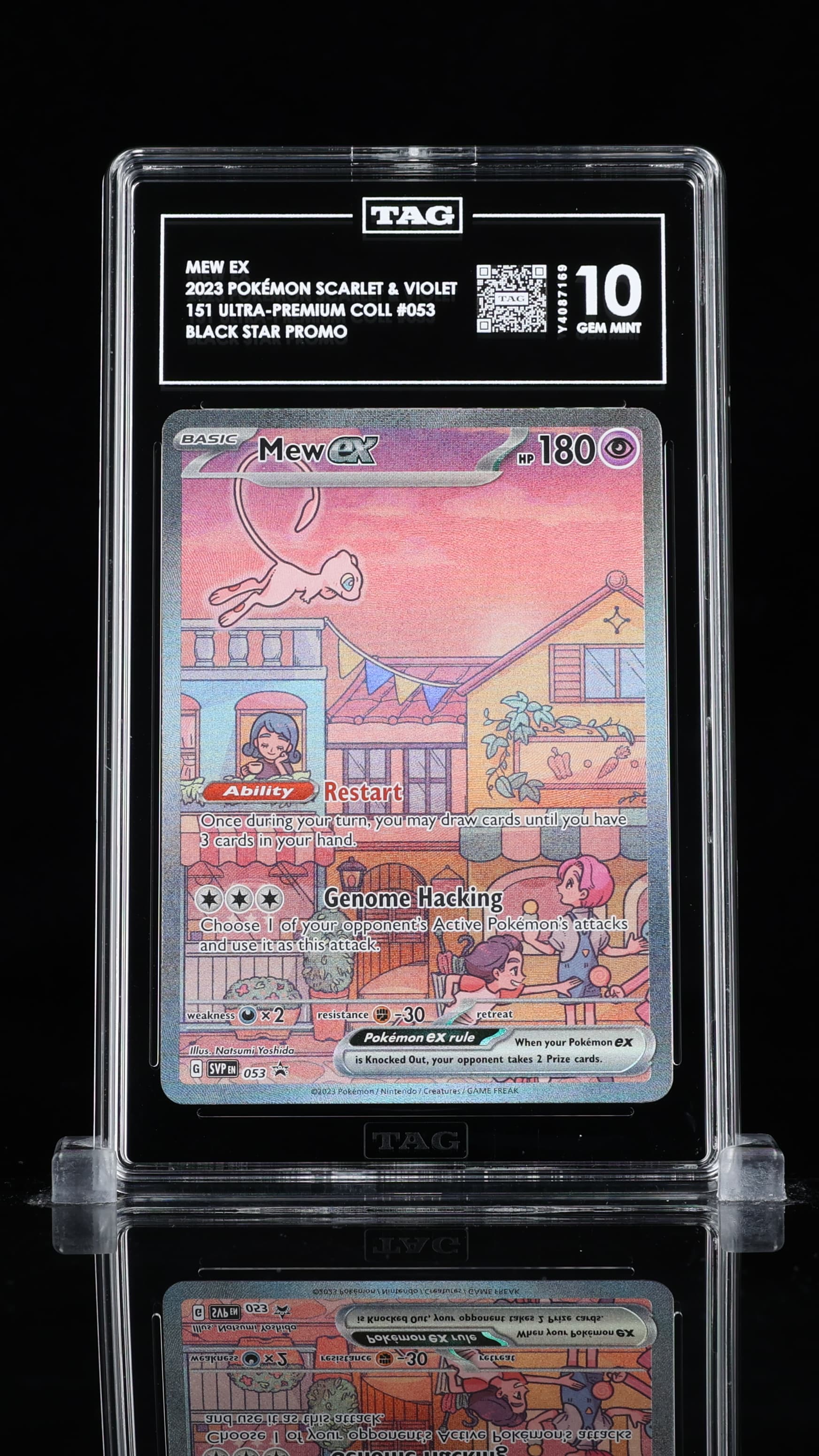Mew ex